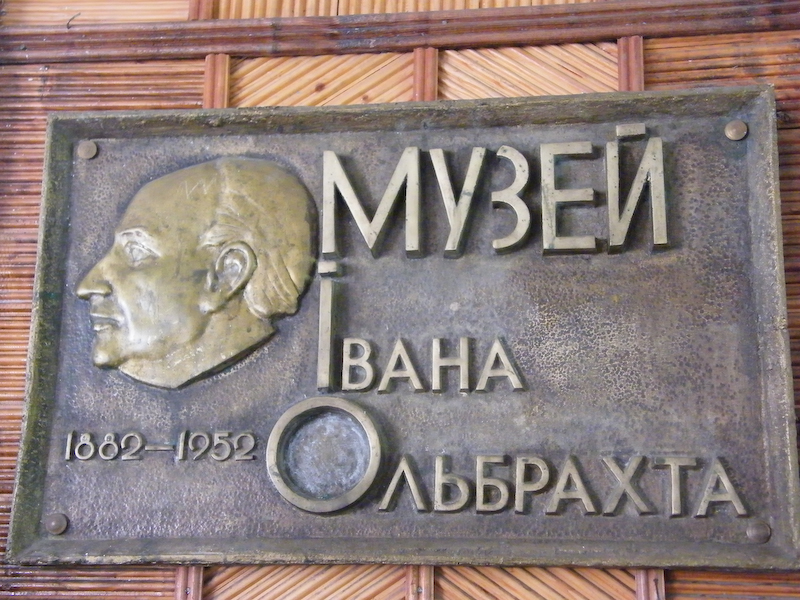 muzeum Ivana Olbrachta